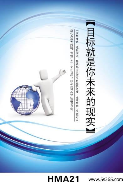 宣传紧张的销售团队的口号