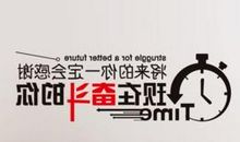 班级口号威武霸气的