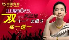 想脱单的个性签名