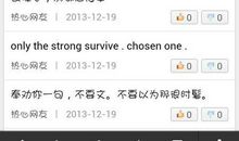 英语爱情名言带翻译