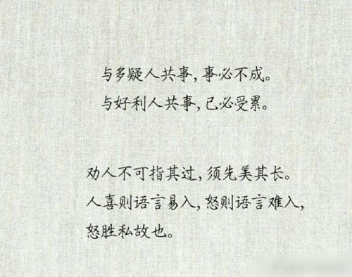 女人霸气行情