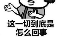 超好笑爆笑无敌笑话