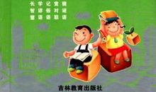 全家出动的歇后语