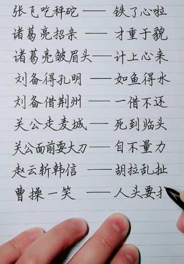 关云的长期失败离开了麦城谢厚羽