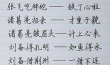 关云长败走麦城歇后语