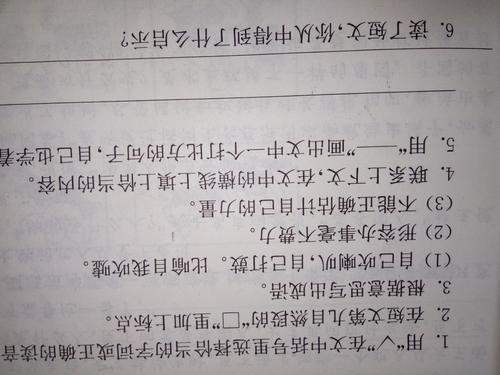 寓言来形容明月