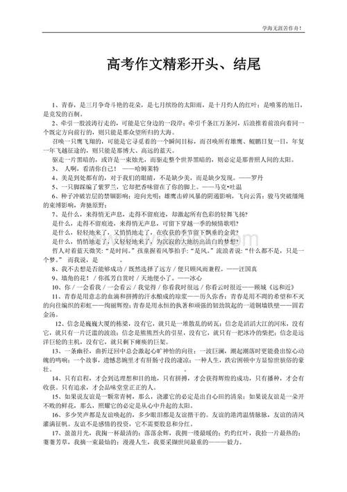 平行句子阅读是