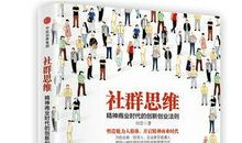 创新创业的名言警句