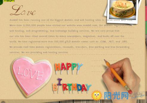 爷爷的生日祝福