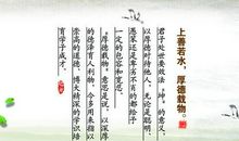 道德经名言解读