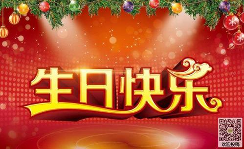 叔叔生日祝福