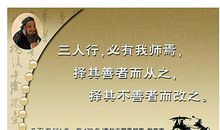 警戒不要骄傲的名言