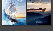 会计企业文化口号