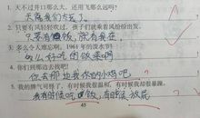 叹为观止造句