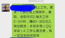 能吸引人看的短信