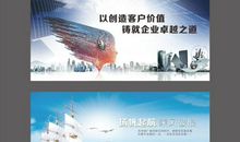 房产企业文化标语