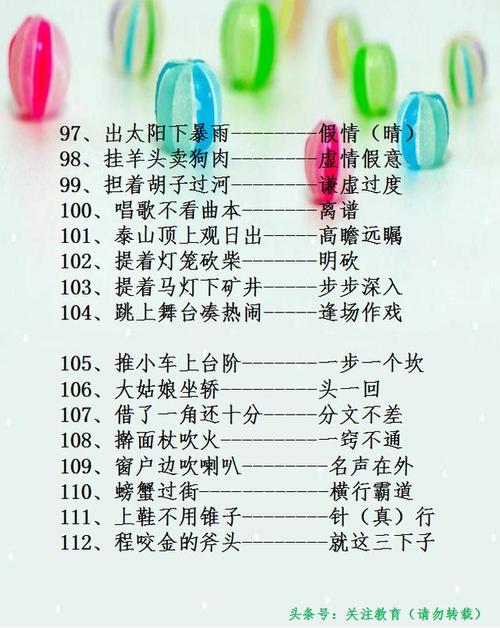 初中考试寓言是什么