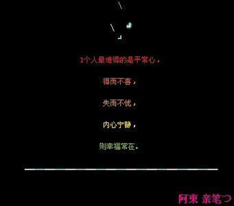 孤独的个性签名行情