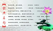 名言名句爱情30字