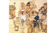 最大的家歇后语