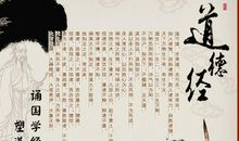 关于道德的名言有哪些