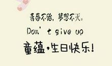 适合发关于男朋友生日的说说