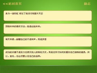 减肥成功的个性化签名