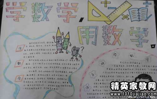 五年级汉语谚语