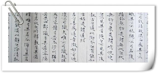 道德经中最美的句子