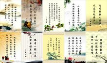 学校教学宣传标语