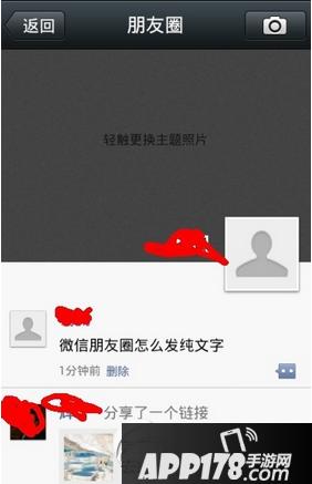 朋友圈里有深入的话题