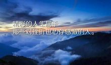 人心不能试的经典句子