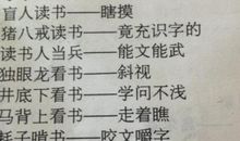 关于读书方面的谚语