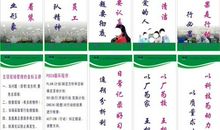 环保企业口号英文