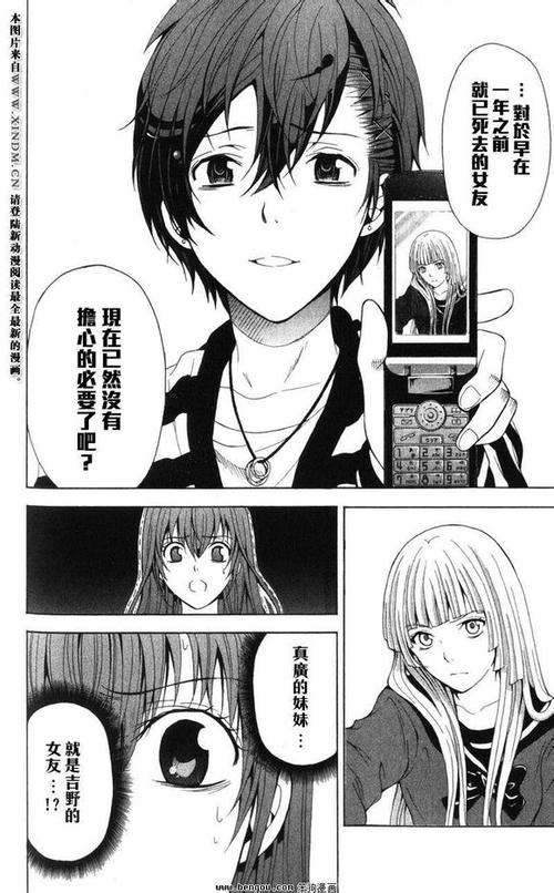 风暴的经典台词