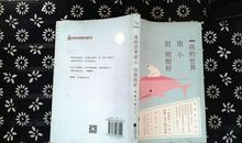 我的世界很小但刚刚好经典句子