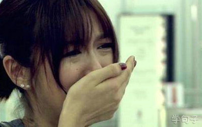 关于悲伤和失去爱的句子谈论情绪：中途但无法保持幸福1