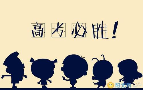 简短的测试祝福