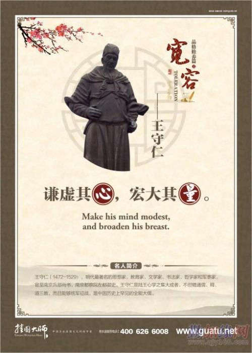 学习宽容的报价