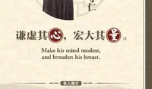 学会宽容的名言警句