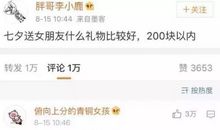 成熟男朋友圈说说