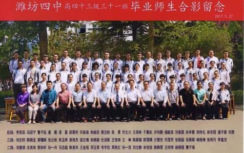 高年级毕业问候