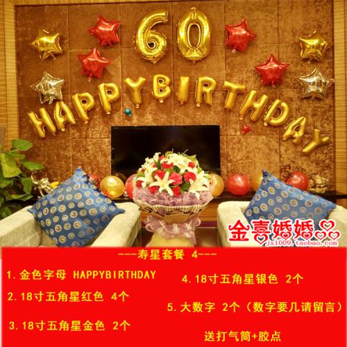 奶奶生日快乐