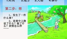 描写农民的句子