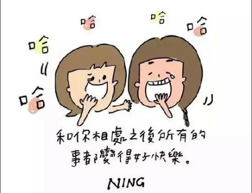 描绘真正友谊的诗