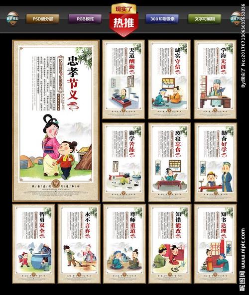 霸气口号鼓舞人心的口号