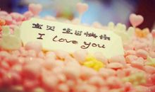 3岁宝宝生日快乐祝福语