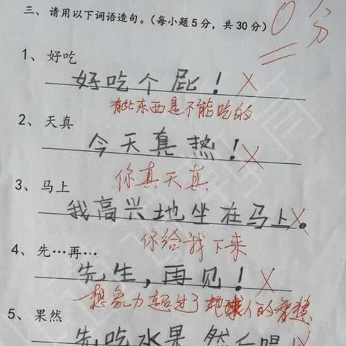 一句话