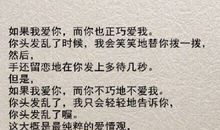 村上春树英文语录