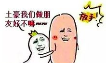 瞎子打瞌睡不显眼歇后语